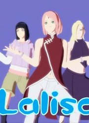 火影忍者MMD：小樱、雏田、井野的“Lalisa”表演