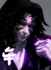 鬼灭MMD：黑死牟“大战”童磨、猗窝座