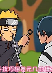 鸣人先秒掉电次和玛奇玛，接着进入仙人模式打败早川秋