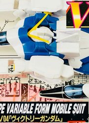 HG高达V胜利高达阿比戈尔钢布拉斯特