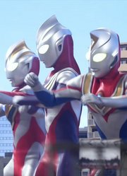 平成三杰外传：个个都是狠角色，迪迦堪称宇宙第一抛尸王！