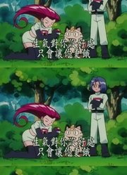 精灵宝可梦全集第146集_1159395978250077971_0