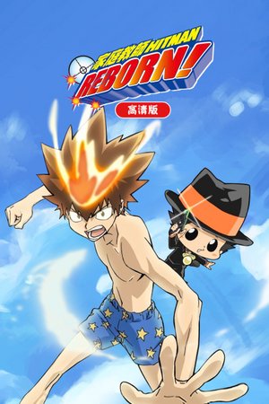家庭教师高清版