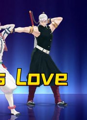 鬼灭MMD：宇髄天元、童磨、猗窝座的特别表演