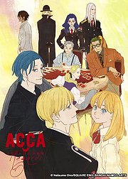 ACCA13区监察课－Regards