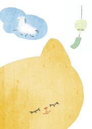 黄豆包儿