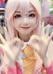 不会有的人一把年纪了还在可爱颂吧？！那个人是我啊？