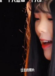 一个人想着另一个人