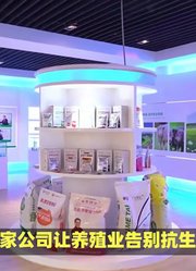 格瑞农生物获A轮投资