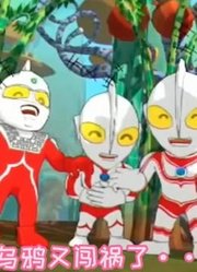 泰罗的脑袋被砸坏，加入怪兽军团，帮它们对付自己的哥哥