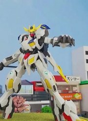 HG巴巴托斯天狼座帝王型定格动画