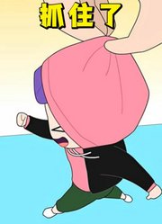 猎魔女团：抓住小鲁米的帽子