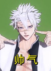 鬼灭之刃MMD：这个风柱好帅啊