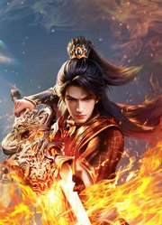 《逆天邪神年番》高燃回归！