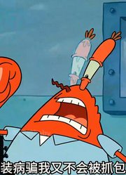 海绵宝宝：小海绵传世大作，海绵妈妈喂章鱼宝宝图-上