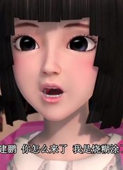 我和奶奶说，学校里的好朋友都爱看《精灵梦叶罗丽》生病了谁来照顾我里面的建鹏