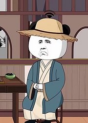 我的怪兽军团