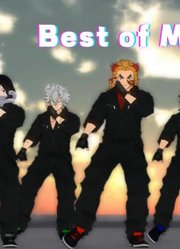 鬼灭之刃MMD：7位男柱的《BestofMe》