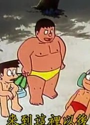 《哆啦A梦》海市蜃楼烛台下太好看了，甚至连班长都在讨论
