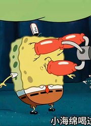 海绵宝宝：蟹堡秘方最神秘的食材曝光，不料被老痞先一步得到-中