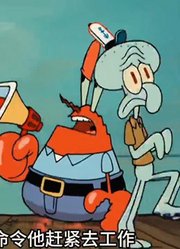 海绵宝宝：比奇堡第一美女出现，章鱼哥和蟹老板展开热烈追求-下