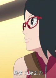 这几天里看了《博人传火影忍者新时代》，这集写轮眼少年分享给大家
