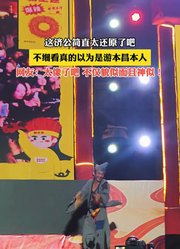 这济公简直太还原了吧，不细看真的以为是游本昌本人。