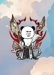 无敌龙傲天