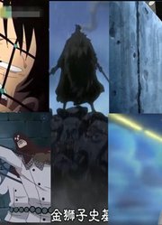 海贼王：海楼石对能力者的影响，每个人对海楼石的耐性都有区别