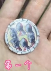 盘点粉丝模仿，四个奥特曼变身名场面，迪迦最经典