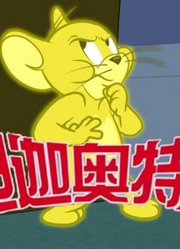 迪迦奥特曼，只有相信光的人，才会刷到这条视频