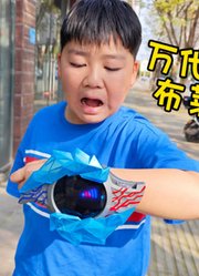 试玩万代布莱泽奥特曼中文版手镯，可发光发声还有7种电光回旋！