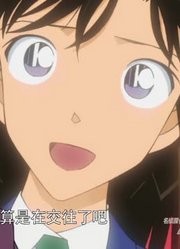 《名侦探柯南普通话》红色修学旅行恋红篇下太好看了，大家都在讨论