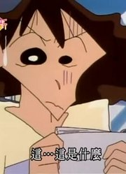 《蜡笔小新》侦查爸爸散步的秘密设定真不错，小区里的小伙伴都在讨论