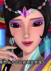 《精灵梦叶罗丽》仙境不一样了太好看了，大家都在讨论