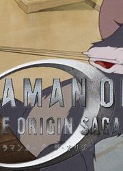 欧布奥特曼，经典名言，伽古拉我不会再帮你了