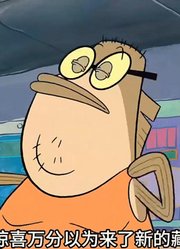 海绵宝宝：老痞这个大小当个手办收藏正合适