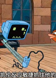 海绵宝宝：你不会真以为自己很帅吧2