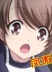 【动漫年度盛典】凤傲天再临！穿越进游戏里的她直接是满级大姥！