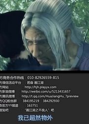 画江湖之不良人显露实力精简版