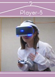 【VRホラー】白石絶叫！だるまさんがころんだ【mygames】#5