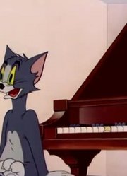 家里那小孩最近迷上了《猫和老鼠》隐形鼠，搞的爸妈也想看了