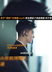 #不眠日你的安危，永远在我优先级的第一位