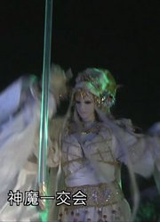 霹雳一闪！太曦神天之判！@霹雳布袋戏