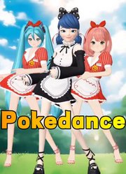 玛丽娜、阿尼亚、初音未来的Pokedance