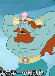 海绵宝宝：比奇堡的时间线彻底改变！