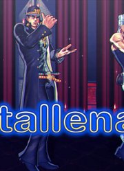 JOJOMMD：承太郎、花京院、波鲁纳雷夫的《Catallena》