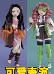 祢豆子和“恋柱”蜜璃的可爱舞蹈