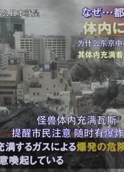 欧布奥特曼英雄传逆袭的究极魔王兽魔格究极大蛇!精简版