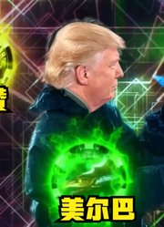 泽塔奥特曼，不是谁的力量都能借，但是他就离谱